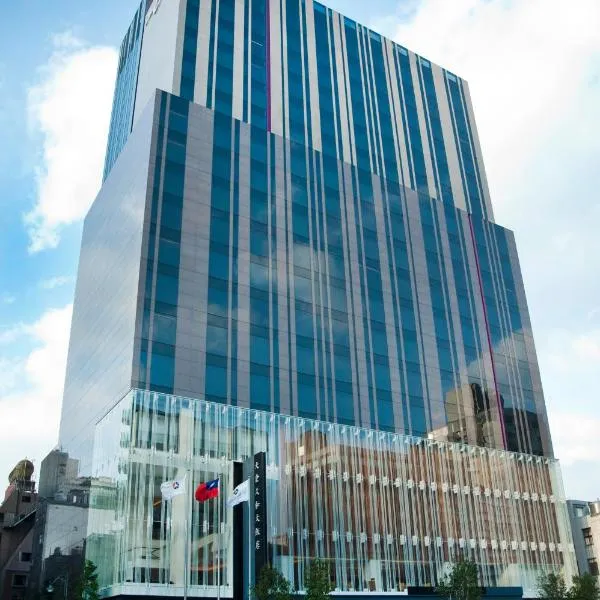 ザ オークラ プレステージ タイペイ（The Okura Prestige Taipei）、台北市のホテル
