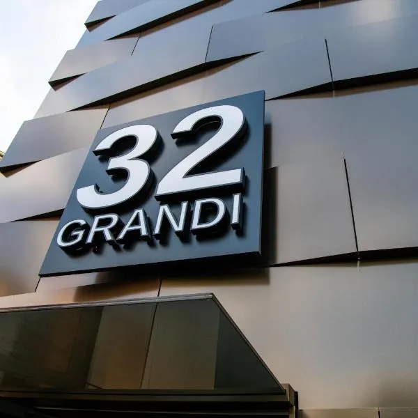 Grandi 32 โรงแรมในเซกราเต