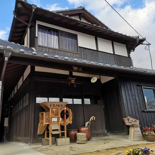 古民家ゲストハウスひまわり, hotel in Akiyoshi