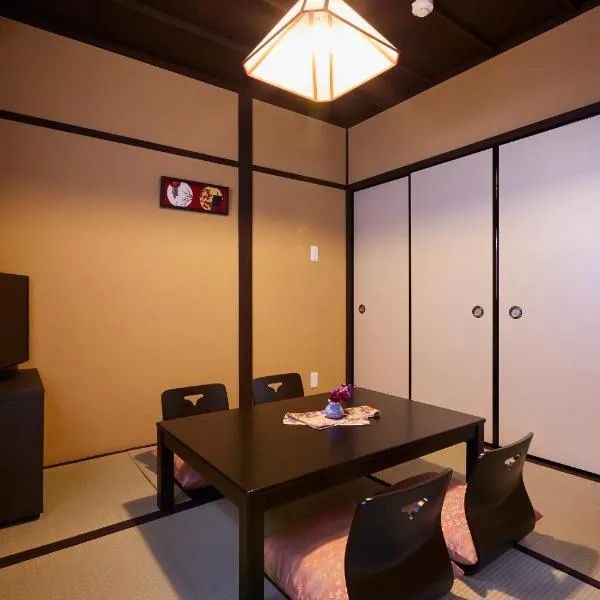 Miro Matsubara Takasegawa Tei North Kan, hotel in Kyoto