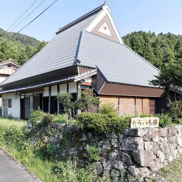 Taraichitei, hotel in Takashima