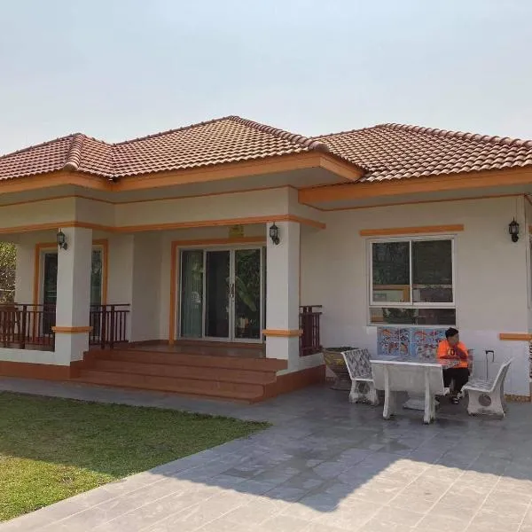 Janson's House Next to Singha Park Chiang Rai, hotel v destinaci Ban Mae Kon