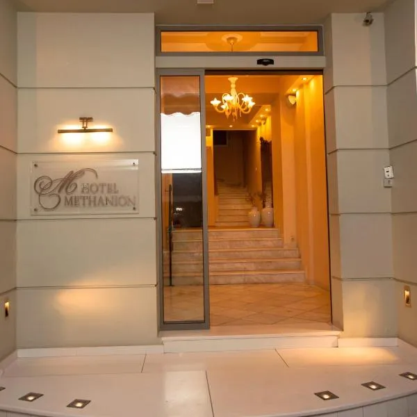 Hotel Methanion, hotell i Methana