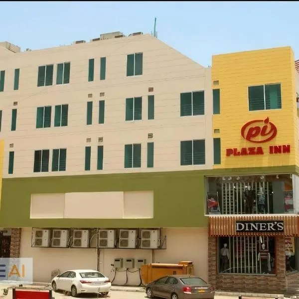 Plaza Inn Hotel, hotel in Rahim Yar Khan