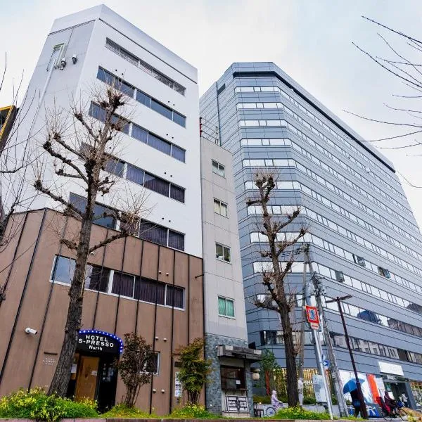 Hotel S-Presso North, hotel a Osaka