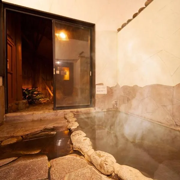 DAVIDE NO YAKATA 203 Vacation STAY 88405, hotel en Yufu