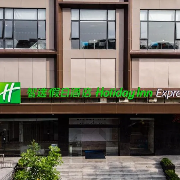 Holiday Inn Express Shantou City Center by IHG, hotel v destinaci Šan-tchou