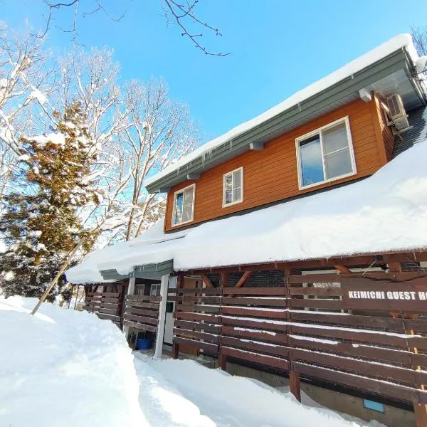 Keimichi Guest House, hotel v destinaci Hakuba
