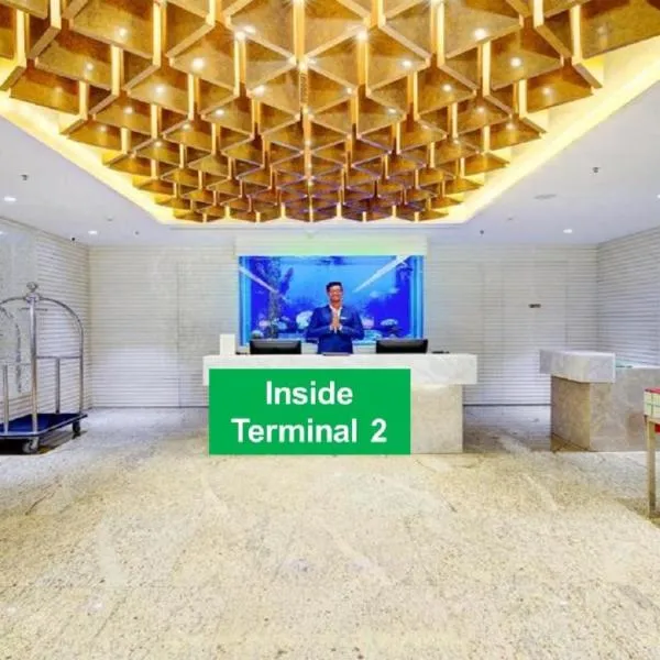 Niranta Transit Hotel Mumbai Airport - At Arrivals、ムンバイのホテル