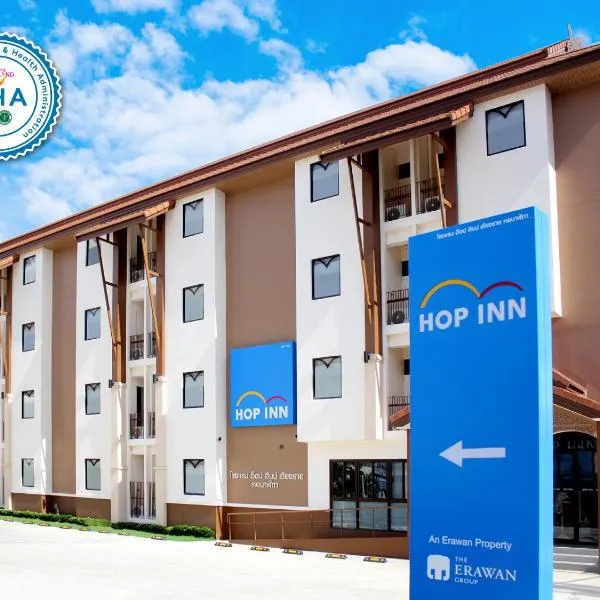 HOP INN Chiang Rai Clock Tower, hotel in Chiang Rai