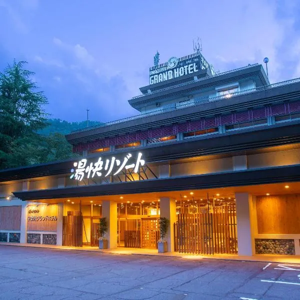 Yukai Resort Premium Unazuki Grand Hotel, hotel en Asahi