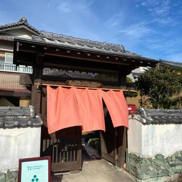 Guest House Mitsuka, hotel in Uinouchi