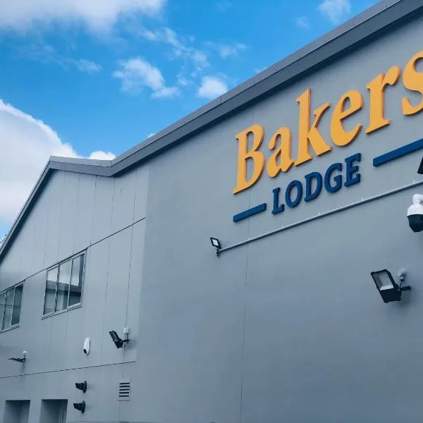 Bakers Lodge、オークランドのホテル