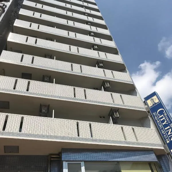 Weekly & Monthly City Inn Kokura, hotel v destinaci Kitakjúšú