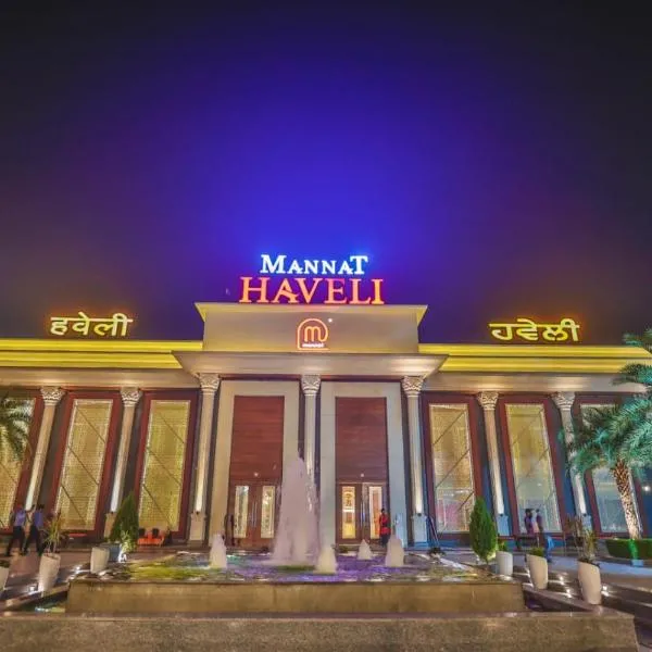 Mannat Haveli, hotel u gradu 'Kurukshetra'