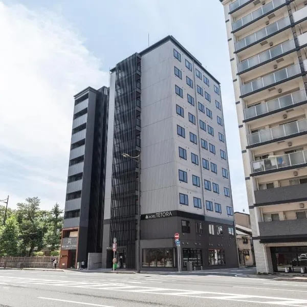 Hotel Tetora Kyoto Station，京都的飯店