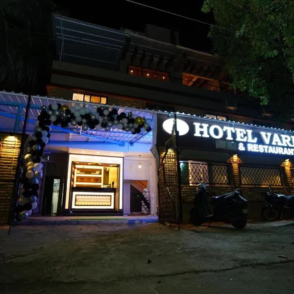 Hotel Vardhan，錫爾瓦薩的飯店
