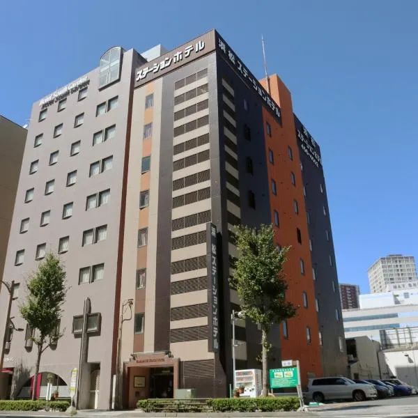 Hamamatsu Station Hotel – hotel w mieście Hamamatsu