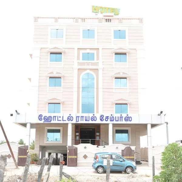 Hotel Royal Chambers, hotel in Coimbatore