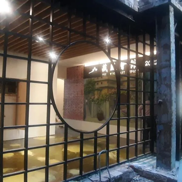 藏風民宿THE WIND GUESTHOUSE 2022, hotel a Tainan