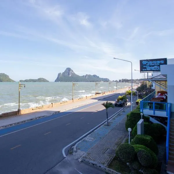 Hadthong Hotel, hotel in Prachuap Khiri Khan