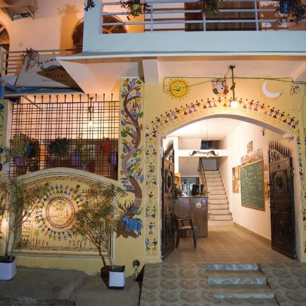 Moustache Khajuraho, hôtel à Khajurâho