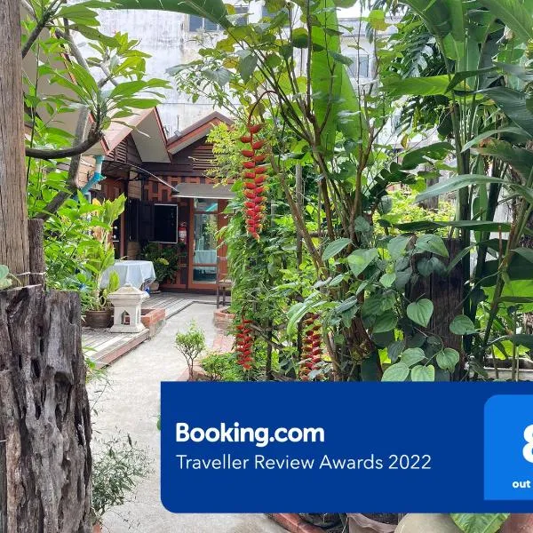 Noom Guesthouse, khách sạn ở Lop Buri