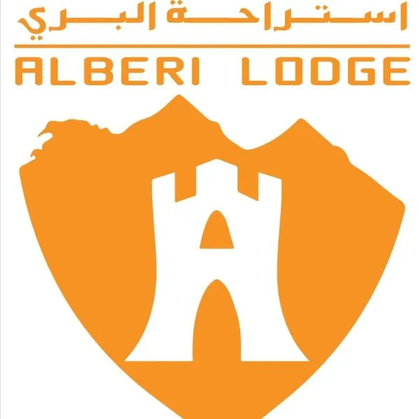 ALBERI LODGE, hotel in Sinādil