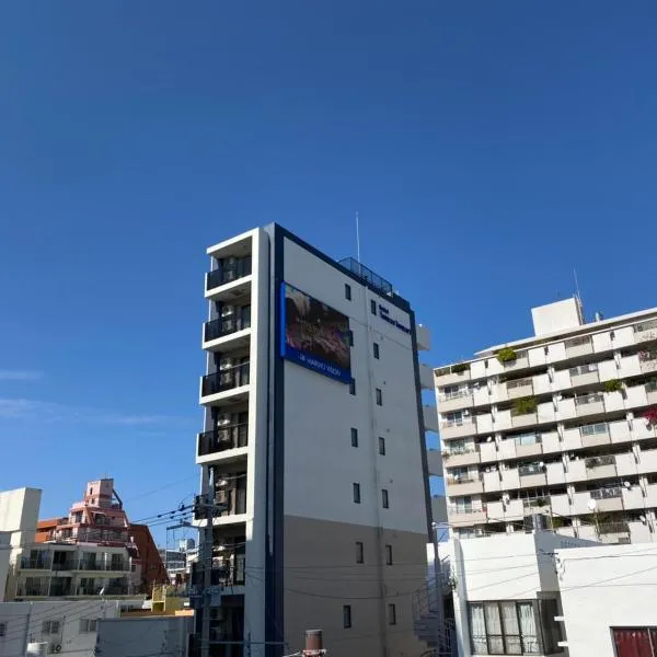 ホテルトーマスとまり, hotel in Naha