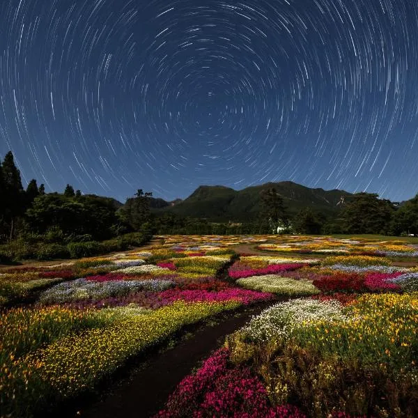 くじゅう花公園　キャンピングリゾート花と星, hotel a Kuju