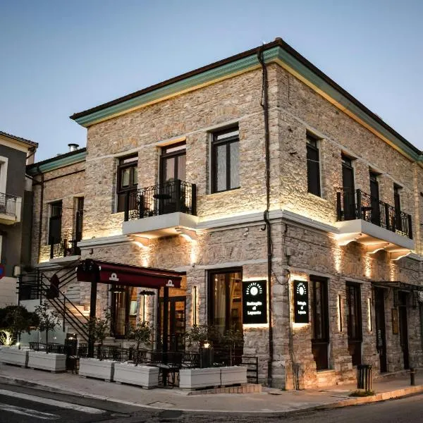 Battaglia di Lepanto, hotel v destinácii Nafpaktos