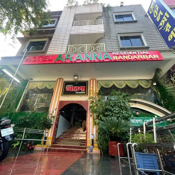 Hotel Aranna Residential, Hotel in Bāndarban