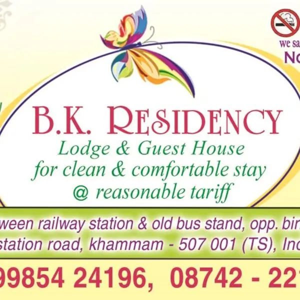 bk residency, hotel in Khammam