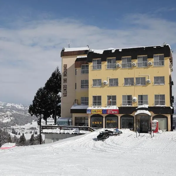 Ishiuchi Ski Center, hotel in Tsunan