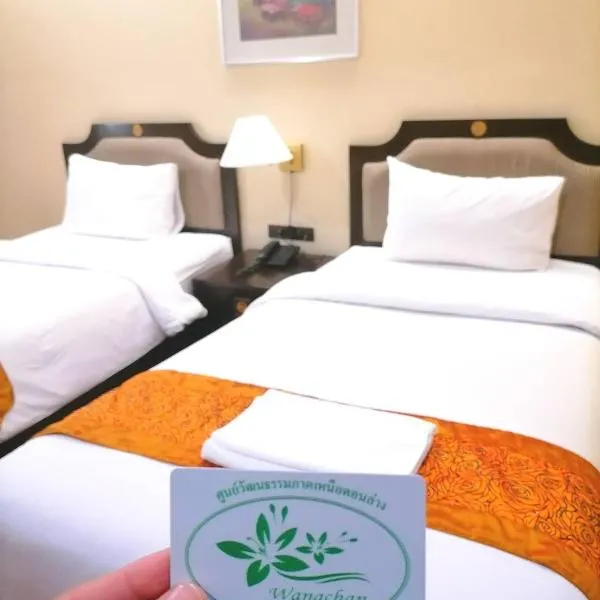 Wangchan Riverview, hotel in Phitsanulok