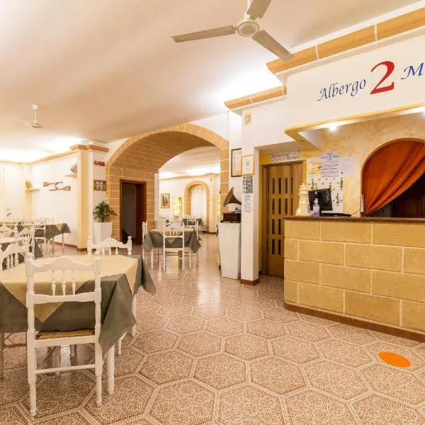 Albergo 2 Mari, hotel u gradu Leuka