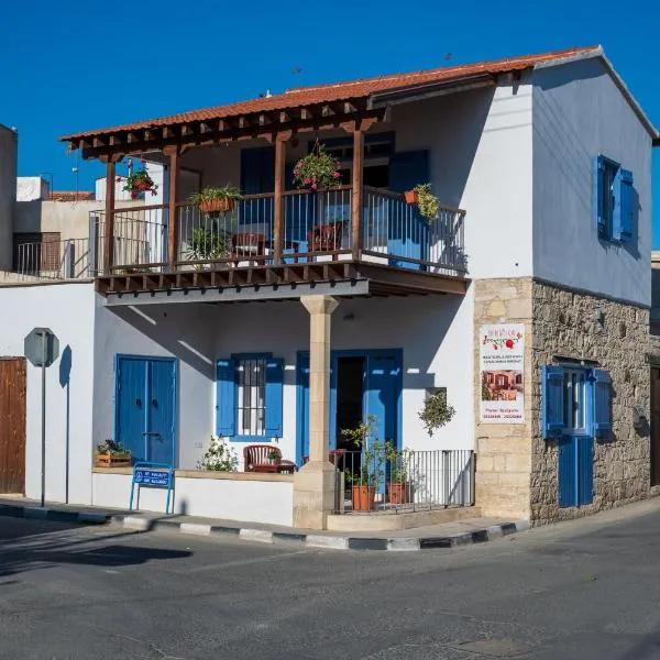 Rothkia's Home, ξενοδοχείο σε Parekklisha