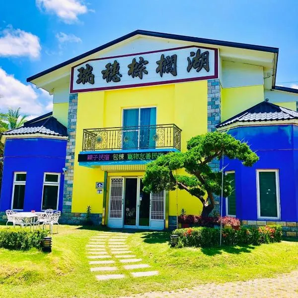 Ruisui Palm Lakes B&B, hotel v destinaci Ruisui