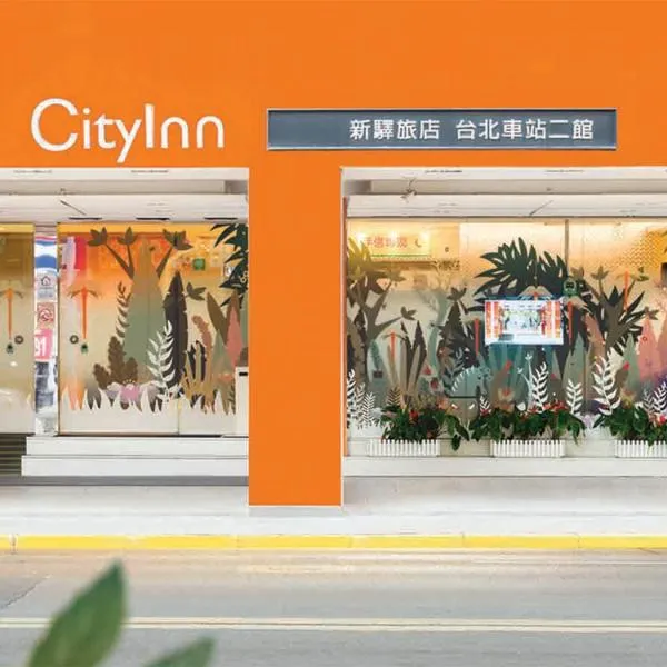 CityInn Hotel Taipei Station Branch II, hotel em Taipei