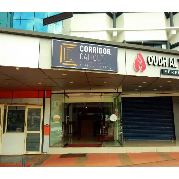 CORRIDOR CALICUT Airport Hotel, hôtel à Calicut