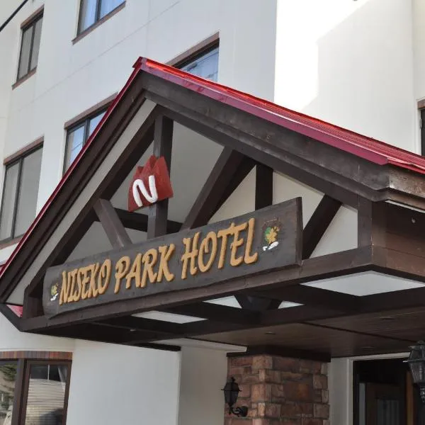 Niseko Park Hotel, hotel in Niseko