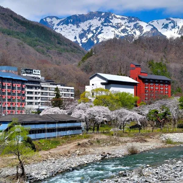 Matsunoi, hotel in Minakami