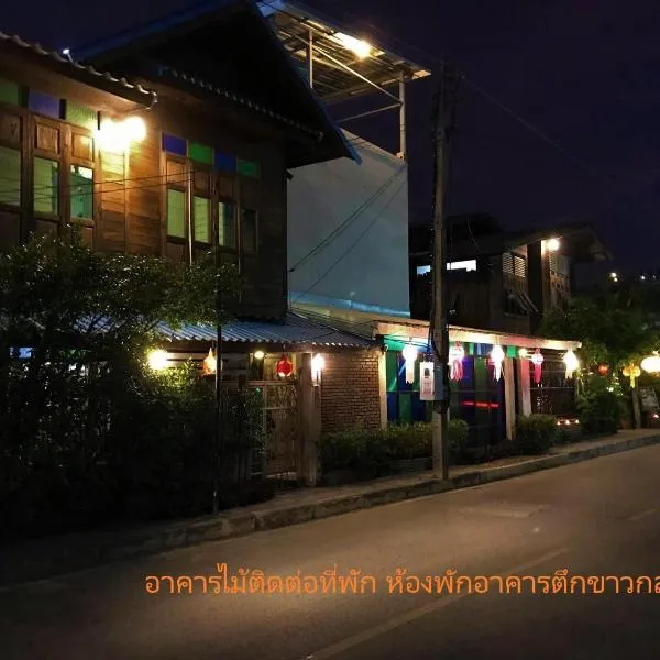 Kwan Phayao LakeHouse กว๊านพะเยาเลคเฮ้าส์, hotel a Phayao