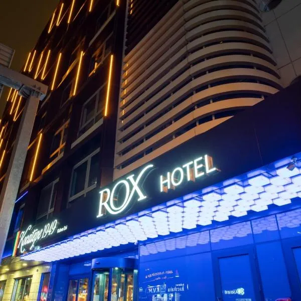 ROX Hotel Ankara，安卡拉的飯店