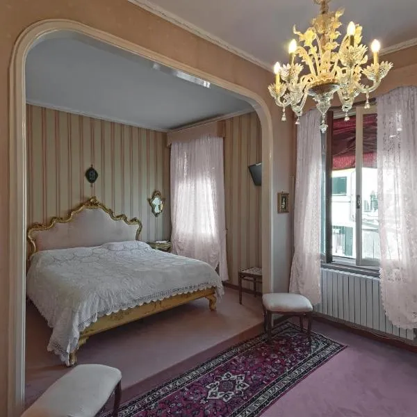 Ca' Maddalena, hotel di Venice