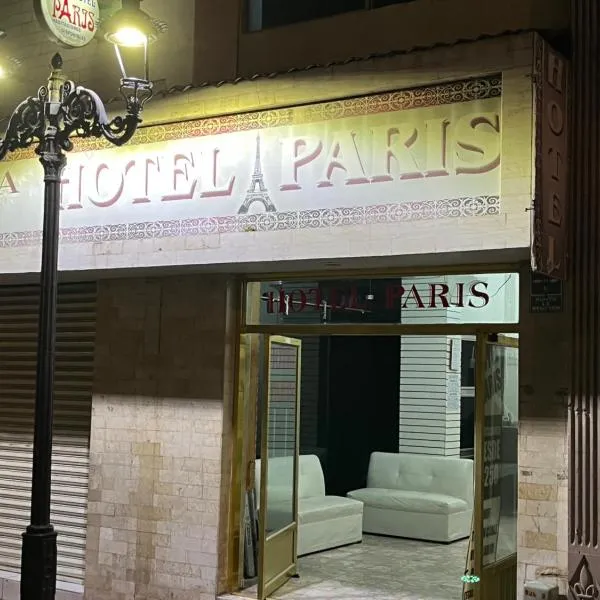 Hotel Paris, hotel en Jalostotitlán