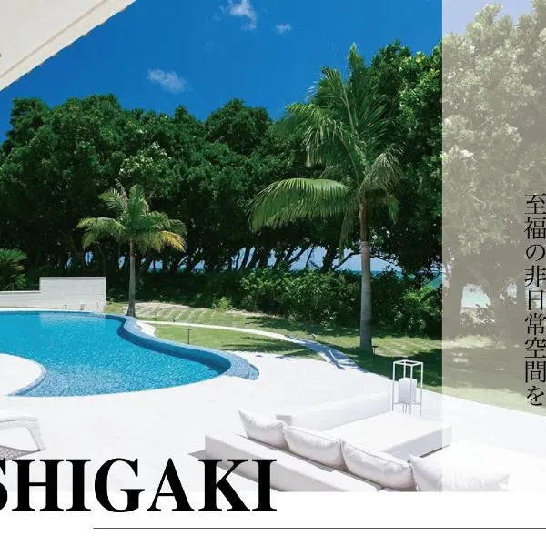 Ocean Front Villa Ishigakijima Ⅲ, hotel u gradu 'Kabira'