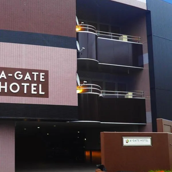 A-GATE HOTEL 旭川 -Asahikawa-, hotel di Asahikawa
