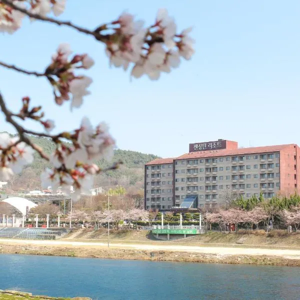 KensingtonResort JirisanNamwon: Namwon şehrinde bir otel