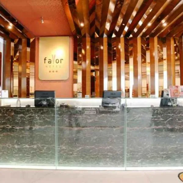 Favor Hotel Makassar City Center By LIFE, hotel v destinaci Makasar